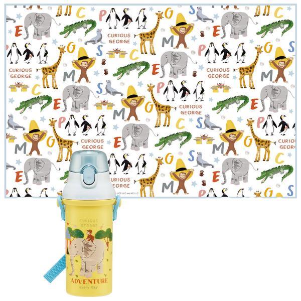 おさるのジョージ ZOO 抗菌 直飲みプラ ワンタッチボトル レジャーシート 2点セット