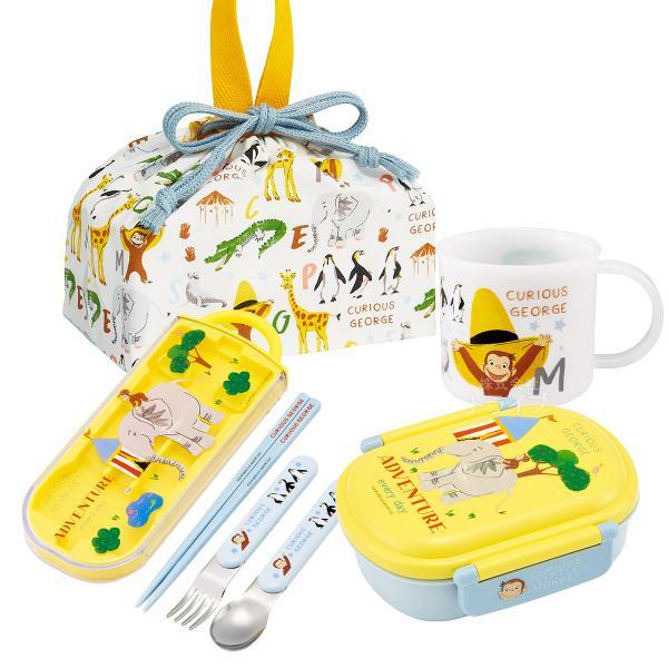 おさるのジョージ ZOO お買得4点セット 抗菌 お弁当箱 中子付 360ml トリオ コップ 巾着...