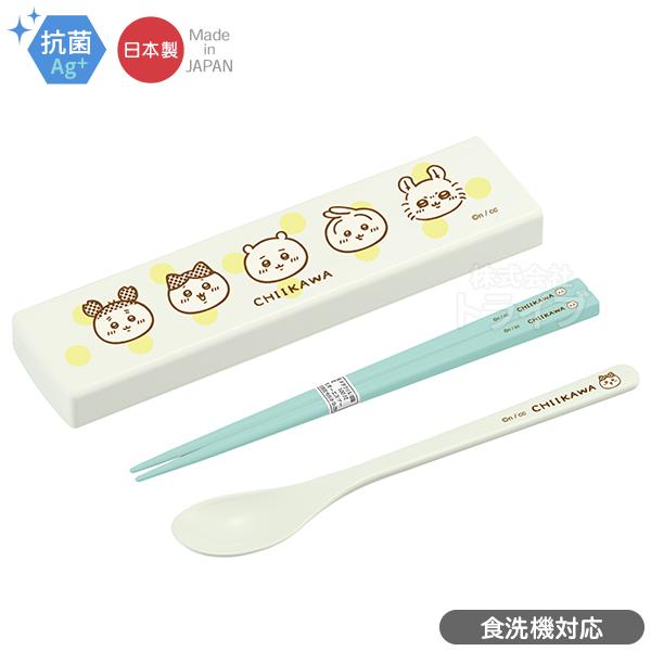 ちいかわ ストライプ 引フタコンビ 食洗機対応 CT-27 ネコポス対応品 148293