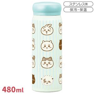 ちいかわ ほっこりステンレスボトル モモンガ ボトル 水筒 すいとう