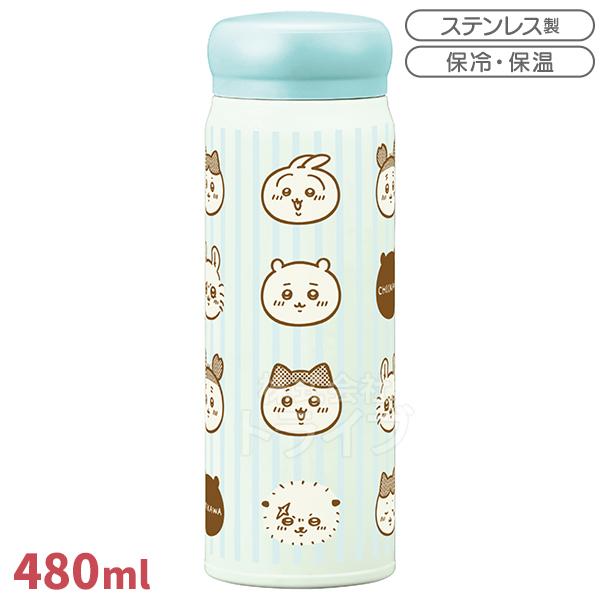 ちいかわ ストライプ ダイレクトステンレスボトル 480ml SBR-480B 148361