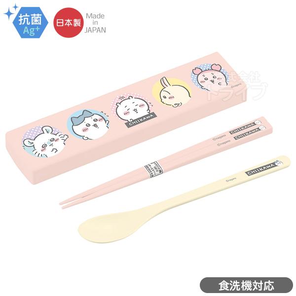 ちいかわ 26 ピンク 引フタコンビ 食洗機対応 CT-27 ネコポス対応品 152733