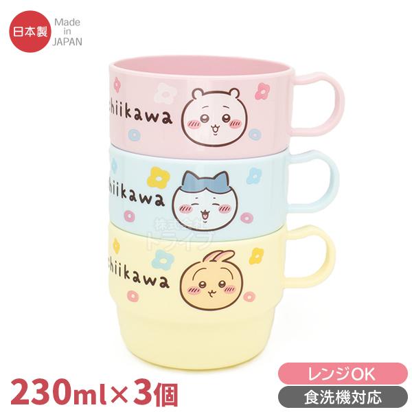 9月下旬入荷予定 ちいかわ 26 フラワー コップ 3個 セット 食洗機対応 PT-6 置配対応 1...