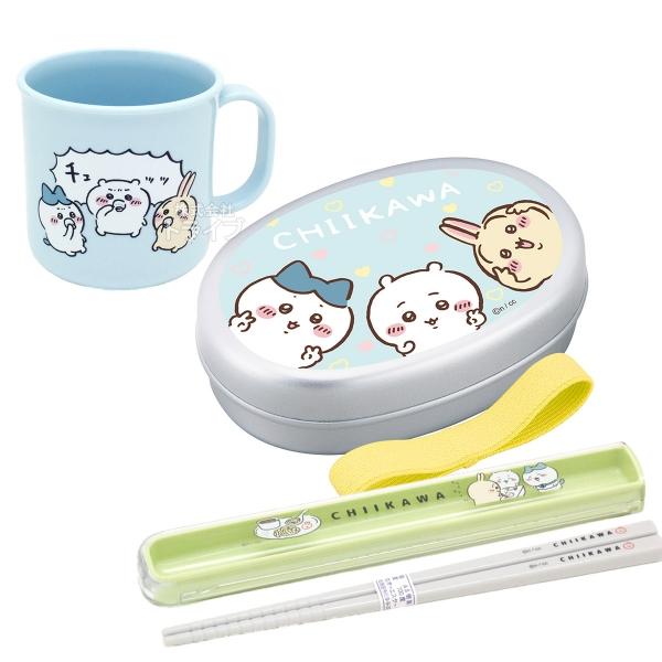 ちいかわ ブルー アルミお弁当箱 350ml 箸＆箸箱 コップセット