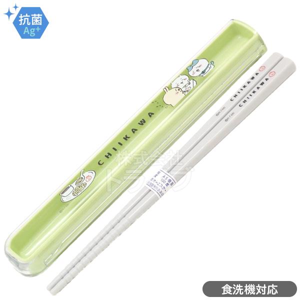 ちいかわ 引フタ箸箱セット 食洗機対応 おもてなし柄 HS-11 144486 置配対応