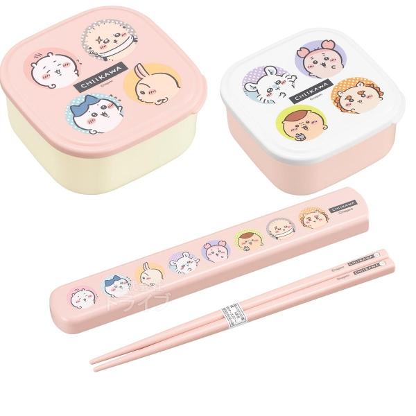 ちいかわ 26 ピンク シール容器2P 箸＆箸箱 19.5cm セット