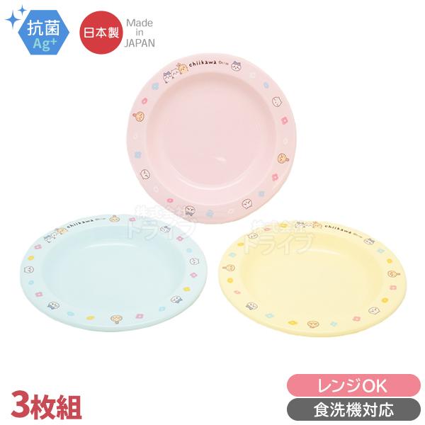 ちいかわ 26 フラワー 小皿 3枚セット 食洗機対応 PT-21 153372 ネコポス対応品