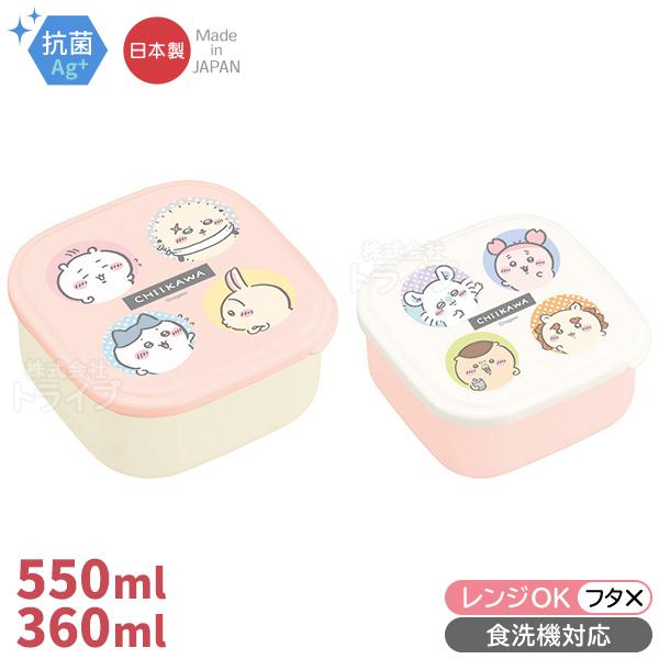 10月下旬入荷予定 ちいかわ 26 ピンク シール容器2Pセット SSP-22 置配対応 15277...