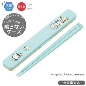ちいかわ クレープ柄 音の鳴らない箸＆箸箱セット 18cm 抗菌 食洗機対応 ABC3AG SKT ネコポス対応品 618536