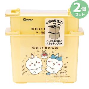 2月中旬入荷予定 ちいかわ ちいハチ バースデー柄 ミニバスケット スタッキング式 2個入 MBSK1 SKT 618789