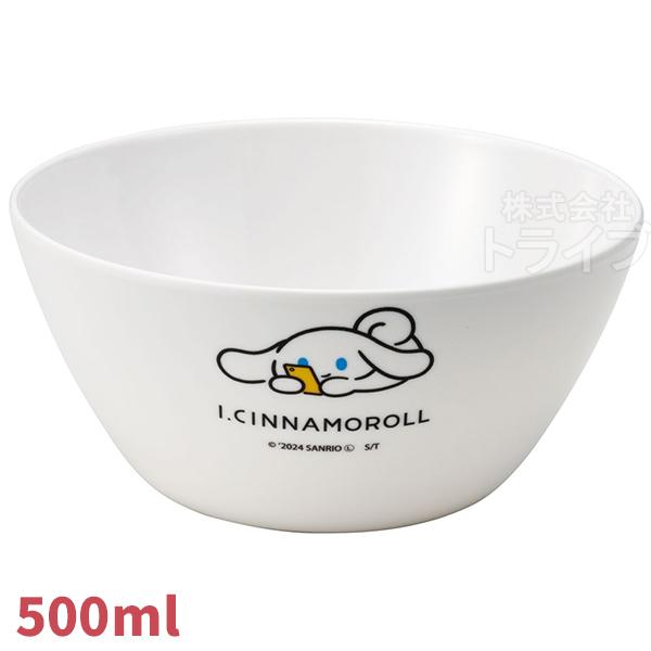 シナモロール I.CINNAMOROLL 薄肉 メラミンボウル MBL4P 669286 置配対応