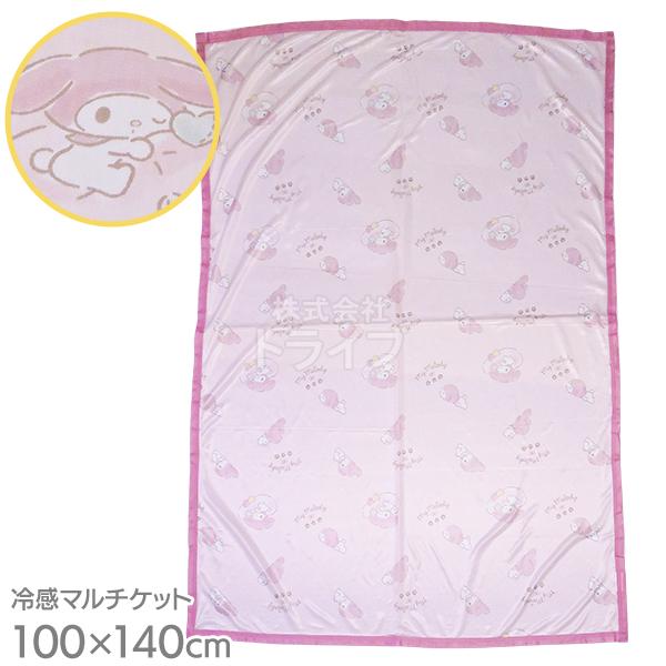 冷感 マルチケット ひんやり マイメロディ すやすやマイメロ ネコポス対応品 935554