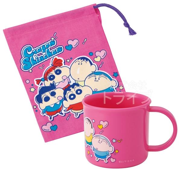 クレヨンしんちゃん 25 抗菌 コップ コップ袋 ２点セット