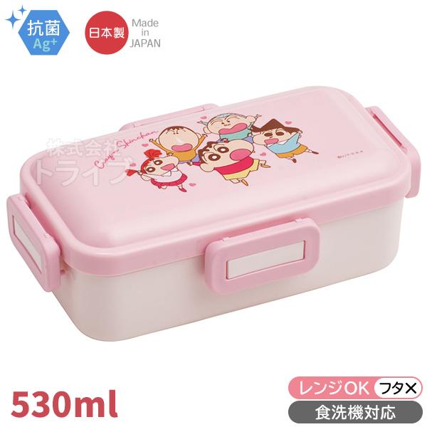 クレヨンしんちゃん 抗菌 お弁当箱 4点ロック 仕切り付 530ml 食洗機対応 PFLB6AG 6...