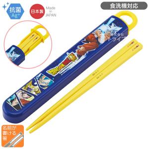 ドラゴンボール超 抗菌 角型お弁当箱 450m...の詳細画像2