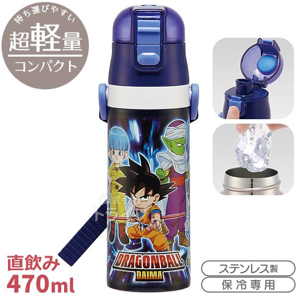 ドラゴンボールDAIMA 超軽量 ロック付ダイレクトステンレスボトル 470ml SDC4 7116...