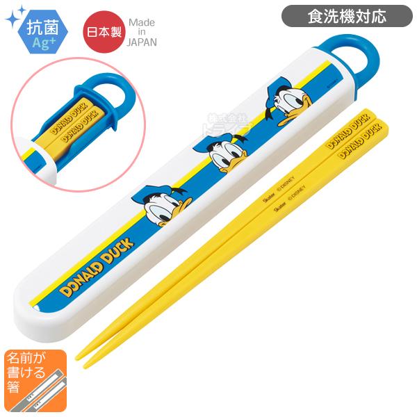 ドナルドダック スライド箸＆箸箱セット 抗菌 食洗機対応 ABS2AMAG ネコポス対応品 6976...