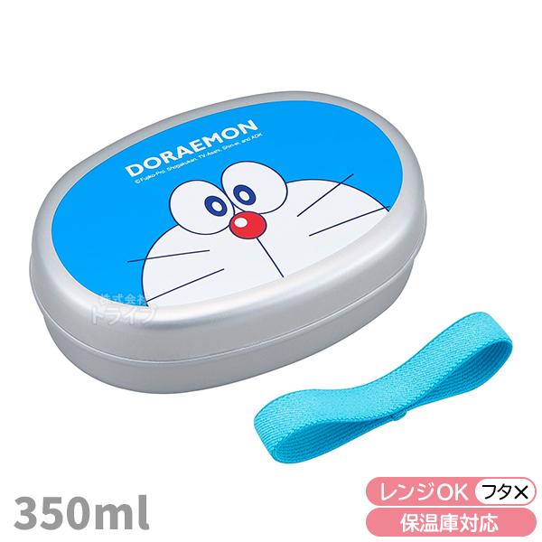 ドラえもん アルミ 弁当箱M 仕切付 350ml 電子レンジ 保温庫 対応 AL-5 144134 ...