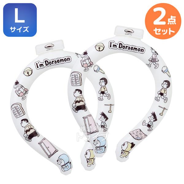 ドラえもん ネッククーラー 涼感リング Ｌサイズ お買得 ２個セット