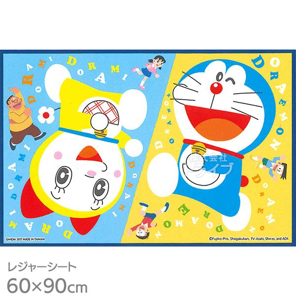 [特価50％OFF]ドラえもん レジャーシートS 90×60cm 043708 メール便対応品