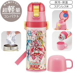 プリキュア 水筒 ステンレスの商品一覧 通販 Yahoo ショッピング