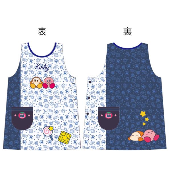 1月上旬入荷予定 エプロン 割烹着 星のカービィ アイテムいっぱい  ネコポス対応品 047390