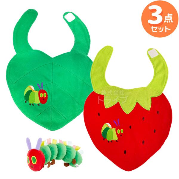 はらぺこあおむし ３点セット ガラガラ スタイ ２種セット 葉っぱ＆いちご