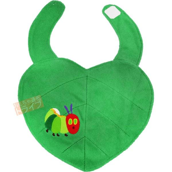 はらぺこあおむし スタイ 葉っぱ 720335 ネコポス対応品