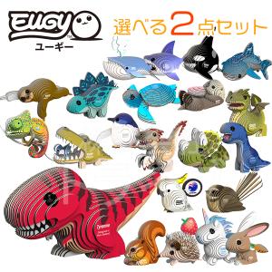 紙製3Dクラフト EUGY 海の生き物セットB シャチ クジラ ジンベエザメ