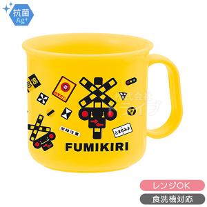 FUMIKIRI 踏切 ふみきり お買得6点セット 抗菌 お弁当箱 中子付 350ml