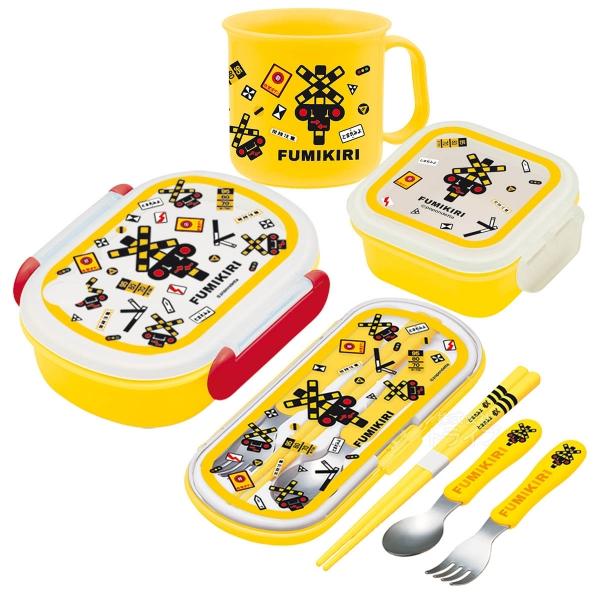 FUMIKIRI お買得４点セット お弁当箱 中子付 トリオ デザートケース コップ