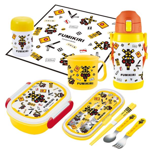 FUMIKIRI お買得５点セット お弁当箱 中子付 トリオ おしぼり コップ 水筒
