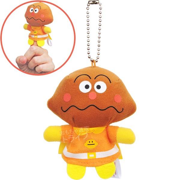 [特価50％OFF]アンパンマン NEW ふわふわ指人形 カレーパンマン 808265  置配対応