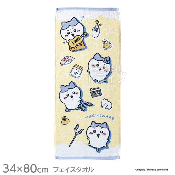フェイスタオル ちいかわ ・ハチワレいろいろ 883374 ネコポス対応品