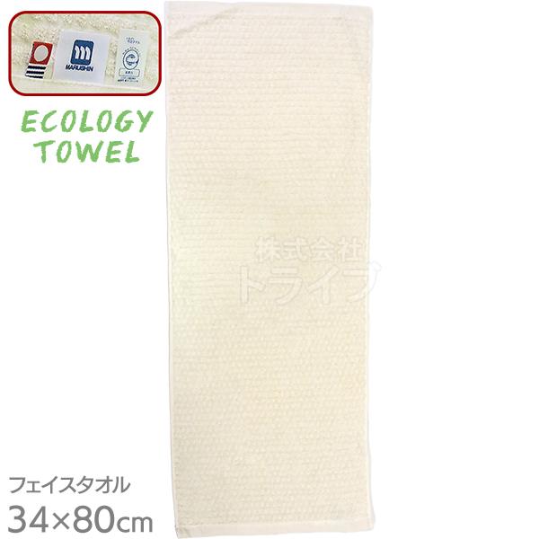 今治タオル フェイスタオル 無漂白ジャカード ワッフル織 ネコポス対応品 576542