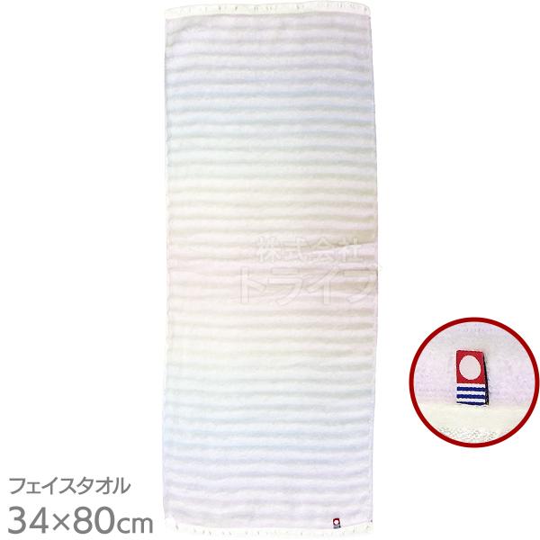今治タオル フェイスタオル スタープラスフロー 無撚糸 ネコポス対応品 708585