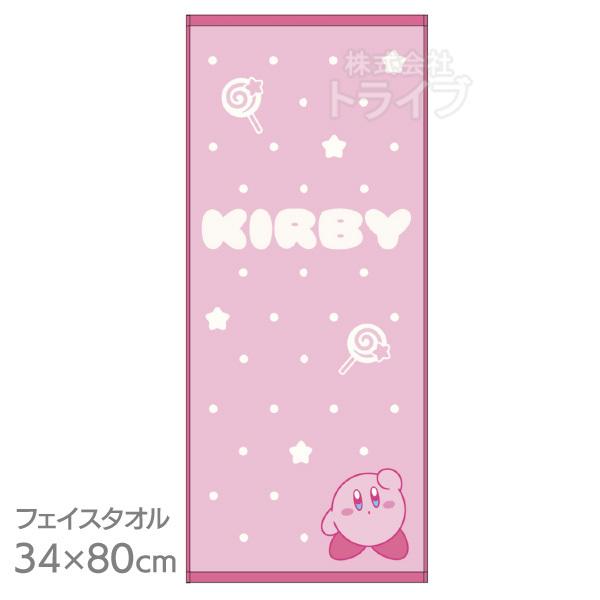 フェイスタオル 星のカービィ コズミックピンク ネコポス対応品 780598