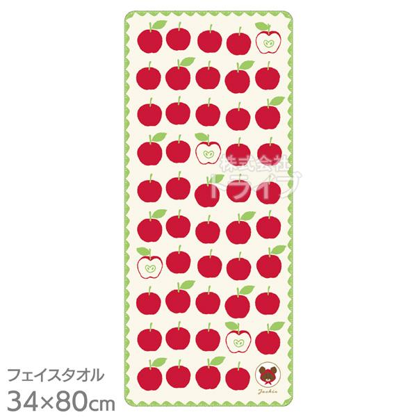 フェイスタオル くまのがっこう アップルガーデンジャッキー  ネコポス対応品 898613