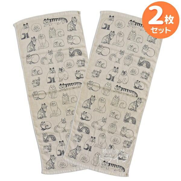 リサ・ラーソン ガーゼスケッチ フェイス タオル お買得２枚セット キャット ネコポス対応品
