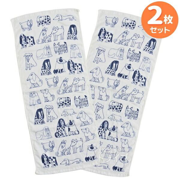 リサ・ラーソン ガーゼスケッチ フェイス タオル お買得２枚セット ドッグ ネコポス対応品