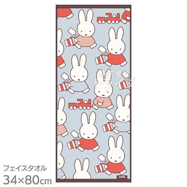 フェイスタオル ミッフィー ミッフィーとあそぼう  ネコポス対応品 883046