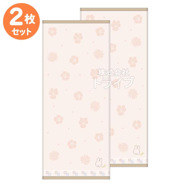 フェイス タオル お買得２枚セット ミッフィー スウィートガーデン ネコポス対応品