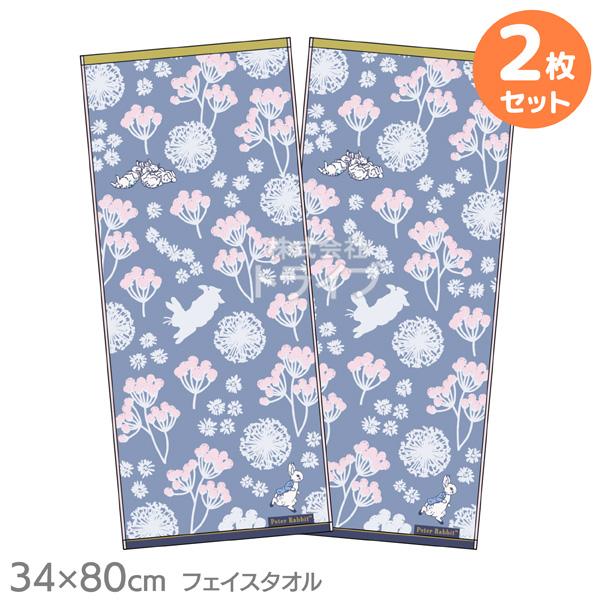 ピーターラビット ブルーブルーミング フェイス タオル お買得２枚セット ネコポス対応品