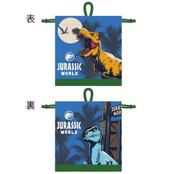 [特価50％OFF]巾着 Ｓ コップ袋 ジュラシックワールド ブルーダイナミックダイナソー ネコポス...