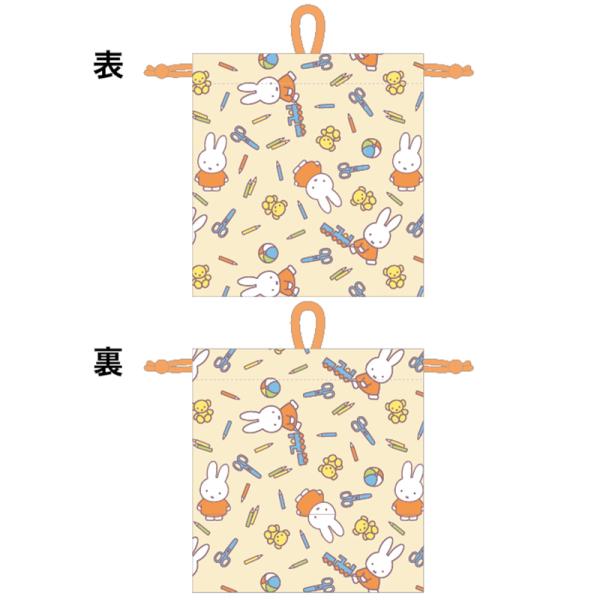 1月上旬入荷予定 巾着 Ｓ コップ袋 ミッフィー カラフルツール  ネコポス対応品 008766