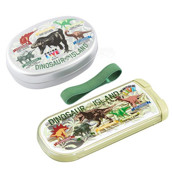 学研の図鑑LIVE ダイナソーアイランド アルミお弁当箱 350ml トリオ セット