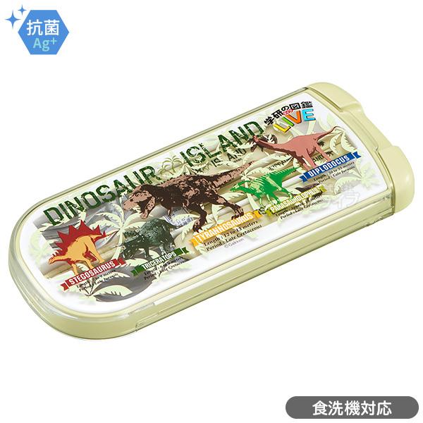 ダイナソー アイランド 引フタトリオ 食洗機対応 CT-20 OSK 134142 ネコポス対応品 ...