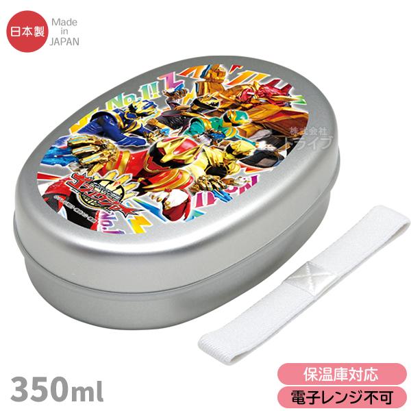 ナンバーワン戦隊ゴジュウジャー アルミお弁当箱 350ml 002097  置配対応