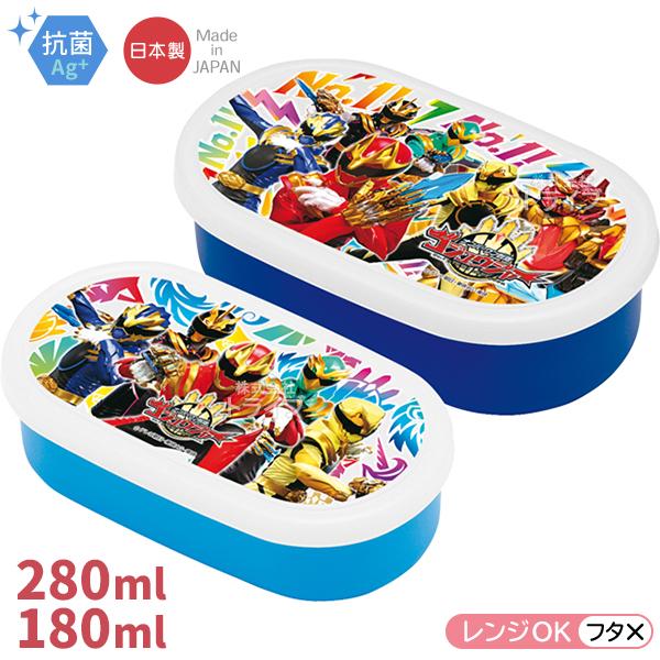 ナンバーワン戦隊ゴジュウジャー シール容器 2個入 002141