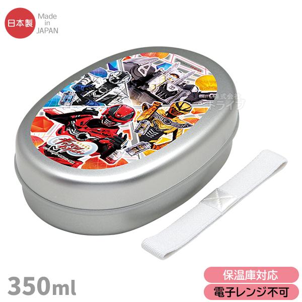 超宇宙刑事ギャバン インフィニティ アルミお弁当箱 350ml 置配対応 002929